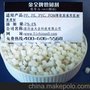 供应金全牌A-661塑料增韧剂再生料增韧剂
