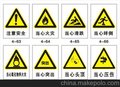 供应消防应急标志牌300*400荧光指示牌