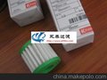 供应卡尔玛滤芯923855.1185液压滤芯，卡尔玛正面吊滤芯