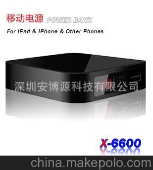 供應(yīng)批發(fā)2013新個(gè)性創(chuàng)意禮品 單位禮品 移動(dòng)電源 工廠禮品圖片