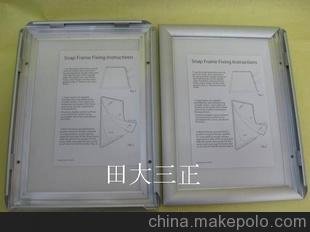 鋁合金框 相框 畫(huà)框 廣告框 藝術(shù)框圖片