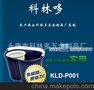 厂家供应好神拖KLD-P001  手压甩水+洗涤（塑料甩水篮）