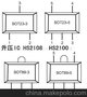 上海航顺微电子有限公司HS2108 SOT23-3 何立硼 欢迎来电！！