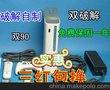 XBOX360主机自制系统 最新15574-XBR 一年包修 kinect同捆