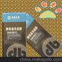 供应双键化学高温无机胶 热电偶高温胶DB5011