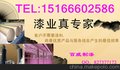 供应堡威H06-4济宁环氧富锌底漆，济宁环氧富锌漆价格