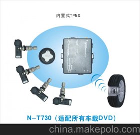 RN-T730TPMS