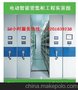 供应长沙电动智能密集架 湖南湘潭图书馆书架价格