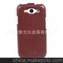 韓國happymori 上下翻蓋皮套 三星 i9300 i9308 手機套 手機殼