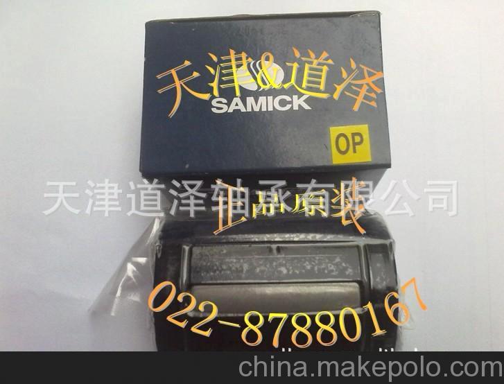 LMES30UUOP軸承 SAMICK直線軸承 三益直線軸承