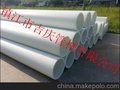 供应吉庆Φ25-1200MM扬中吉庆FRPP管道