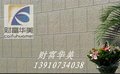北京水泥保温板丨A级防火外墙保温丨发泡水泥保温板