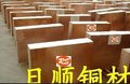 进口无氧铜排TU1 进口无氧铜卷料TU1 进口无氧铜价格