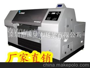 供應情侶鑰匙扣PVC相框打印機圖片