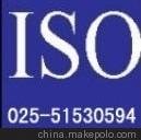 ӦϺISO,ISO9001ϵ֤ѯ