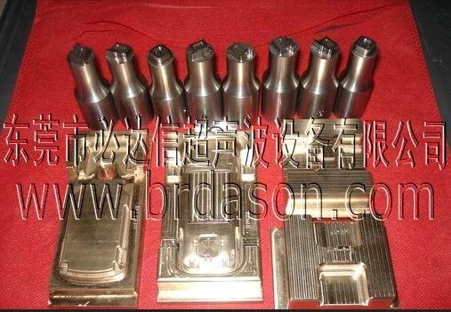 供應超聲波模具、超聲波夾具、超音波焊頭、高周波模具圖片