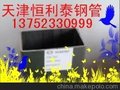 供应热轧方矩管 无缝方矩管