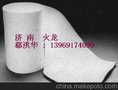供应保温毯