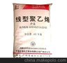 线性低密度聚乙烯LLDPE原料7144茂名石化