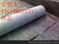 县膨润土防水垫国内送货孙经理