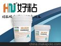 供应好粘牌HN-2629 紧急耐磨抗蚀涂层 快速耐磨颗粒胶厂家