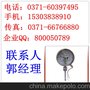 供应昌晖径向电接点双金属温度计径向电接点双金属温度计