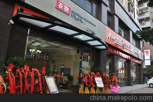 供應(yīng)干洗設(shè)備干洗店投資品護理新時代賺錢方向圖片