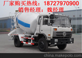  6方水泥罐车厂家