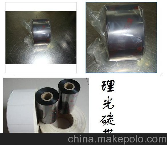 供應吳江RICOH理光條碼碳帶總供應商圖片
