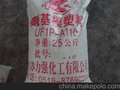 供应溧固餐具料