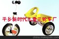 供应XSD-029新时代儿童三轮车价格优惠