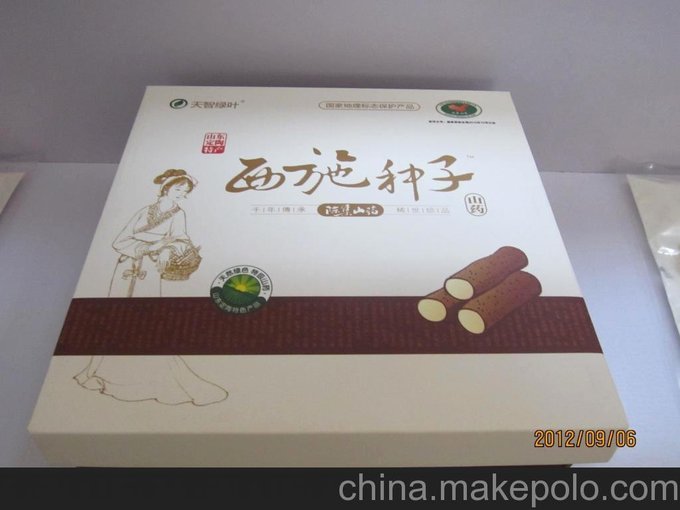 山東省菏澤市定陶范蠡故鄉(xiāng)特產(chǎn)陳集山藥圖片