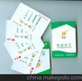 供应苍南状发扑克牌批发厂家/广告扑克牌印刷厂家