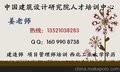 供应一级建造师网络培训课程