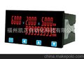 台湾AXE MMX-D集合式直流電力錶