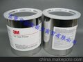 供应3M9494底涂剂　助粘剂　架桥剂　3M胶　正品3M供应