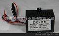 12V-48V 25W器汽车专用电源