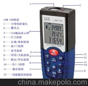 紅外線(xiàn)激光測距儀 LDM-100手持式測距儀 電子數字測距儀圖片