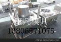 供应25kg注塑油漆桶模具,涂料桶模具