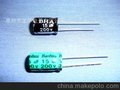 优质环保电解电容200V 15uF