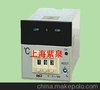 供应上海紫泉温控仪SW-C3，E5C3温控仪价格