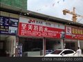 香港新界坚美特防水材料代理,建材品牌代理,招商加盟厂家电话：