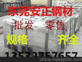 单光板 拉伸钢带 麻面钢带  价格