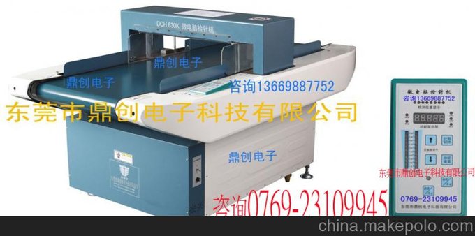 布娃娃檢針機，毛絨玩具娃娃過針機，塑料制品金屬檢測儀圖片