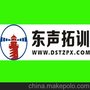 供应合肥拓展培训-阜南正基地产凝练团队拓展培训