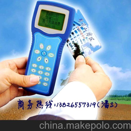 小額收費機消費系統(tǒng)圖片