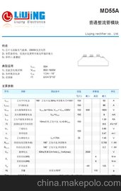 LIUJING/ ͨģK MD55A1600V