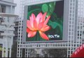 四川led显示南充屏室内全彩色显示屏《星随我动》节目演出屏