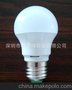 3W 4W LED球泡灯套件 可配E27 或 E14螺口