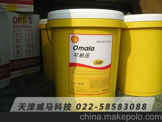 天津威馬供應殼牌可耐壓320齒輪油圖片